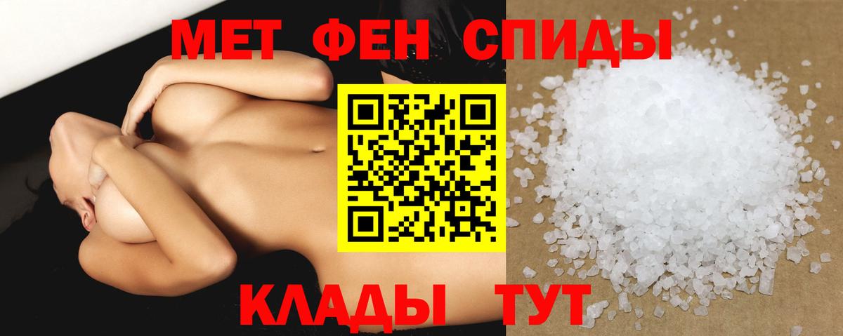 Амфетамин 97% Волхов