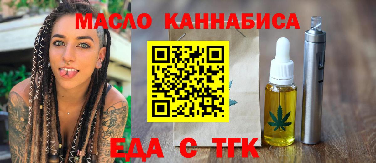 Конопля  Волхов  A PVP СОЛЬ   ГАШИШ  Мефедрон кристаллы  MDMA  Кокаин  Вход с VPN 