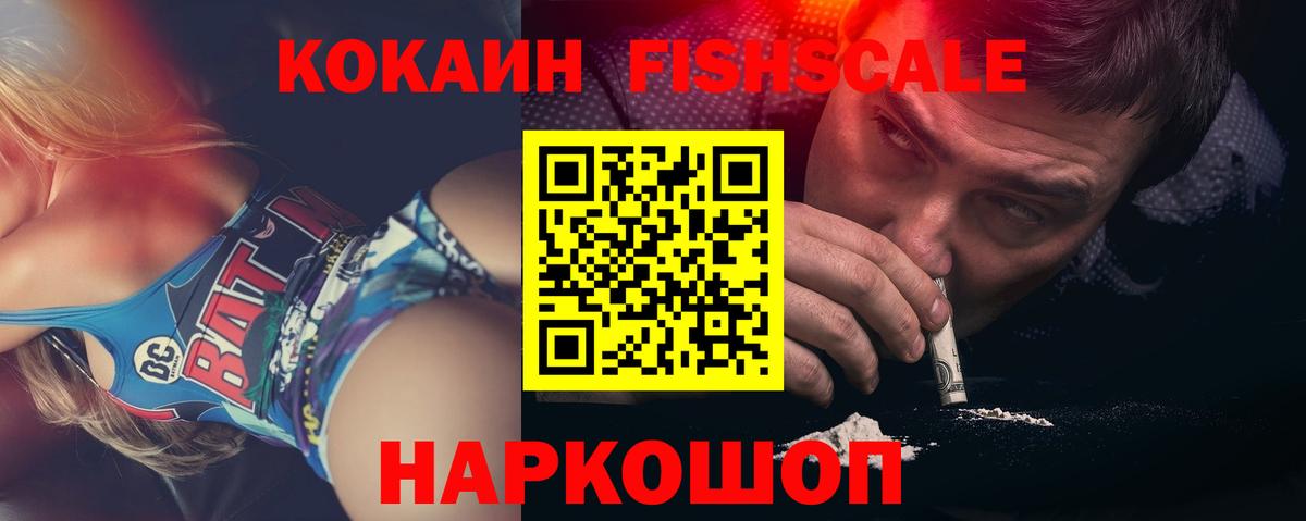 COCAIN 97% Волхов