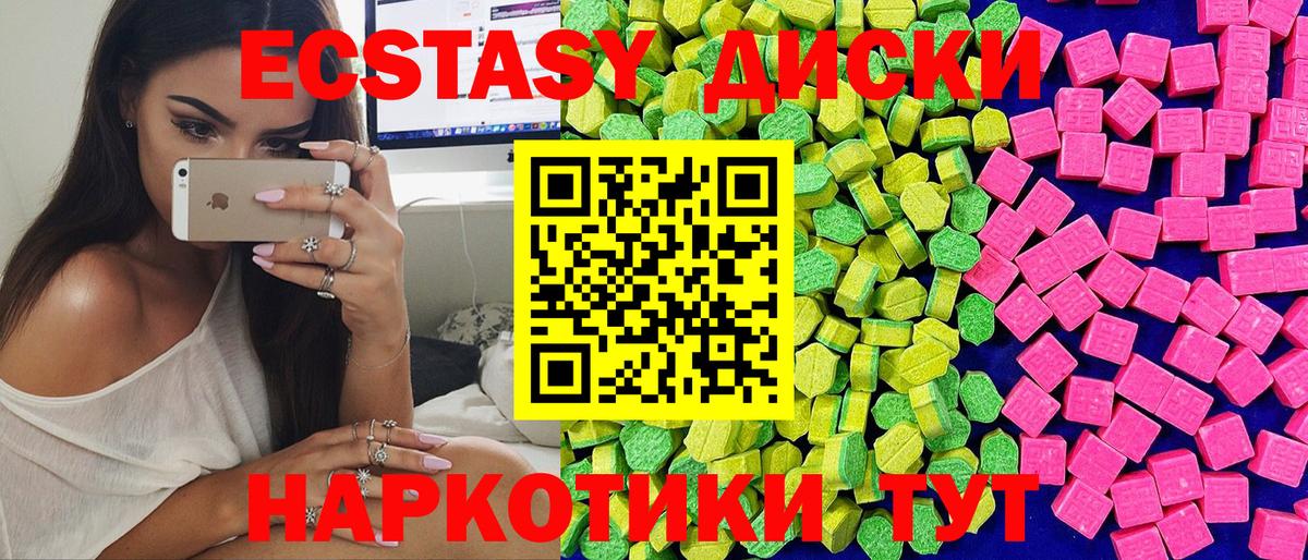 ЭКСТАЗИ VHQ  мега tor  Волхов  Ecstasy Punisher  Вход с VPN 