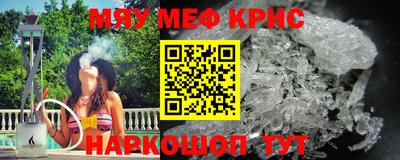 герыч Моздок