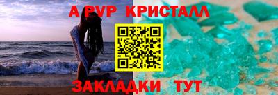 герыч Моздок