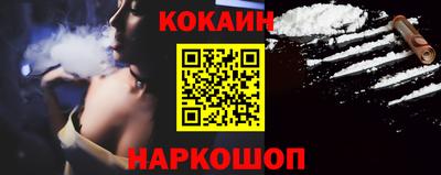 мяу мяу кристалл Можайск