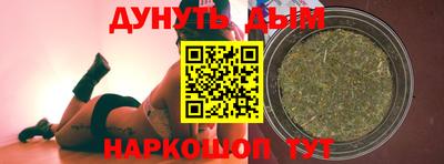 мяу мяу кристалл Можайск