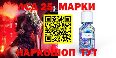 мяу мяу кристалл Можайск