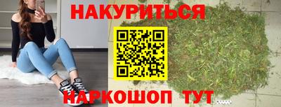 мяу мяу кристалл Можайск