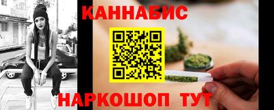 мяу мяу кристалл Можайск