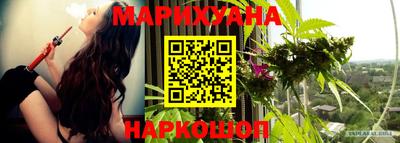 мяу мяу кристалл Можайск