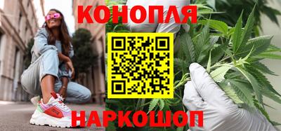 мяу мяу кристалл Можайск