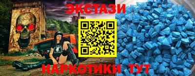 мяу мяу кристалл Можайск