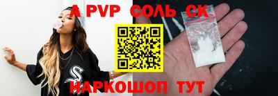 герыч Моздок