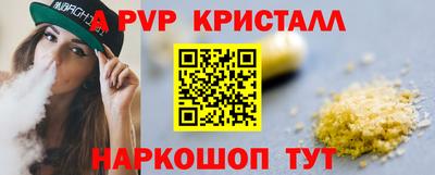 крисы Можга