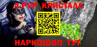 крисы Можга
