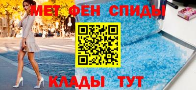 мяу мяу кристалл Можайск