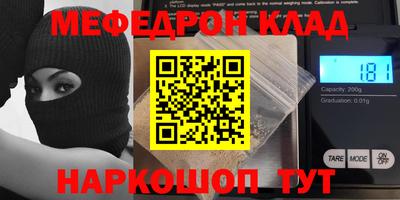 крисы Можга
