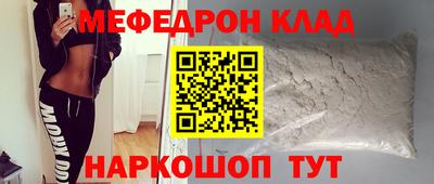 крисы Можга