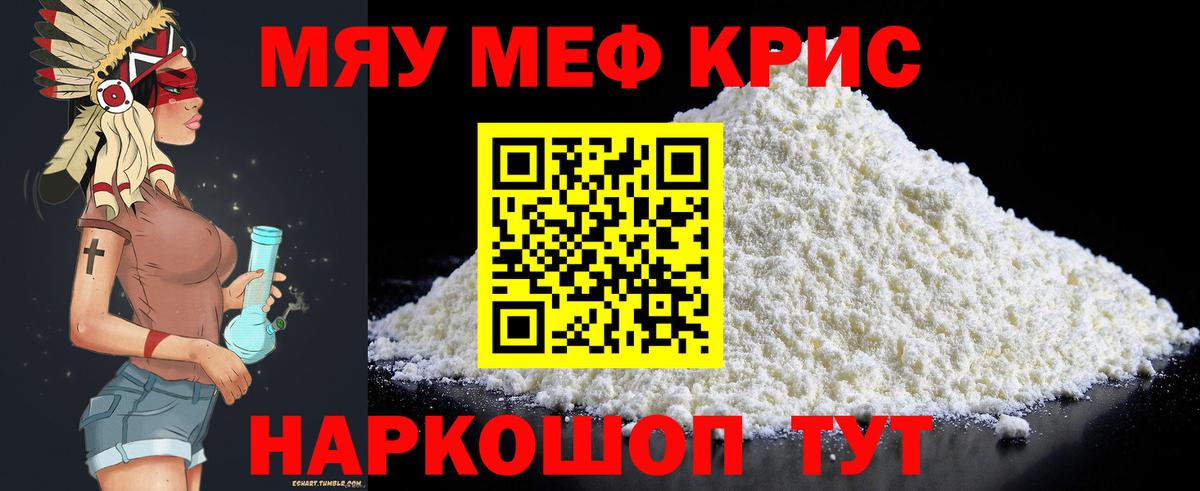 МЕФ  Волхов