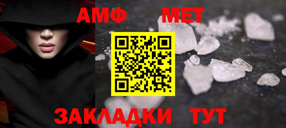 Метамфетамин Декстрометамфетамин 99.9% Волхов