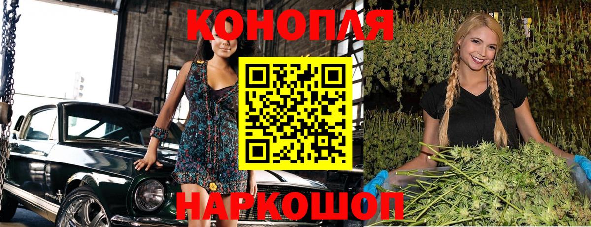 Бошки марихуана White Widow  Марихуана White Widow  Конопля индика  Волхов  Вход с VPN  Бошки Шишки семена 